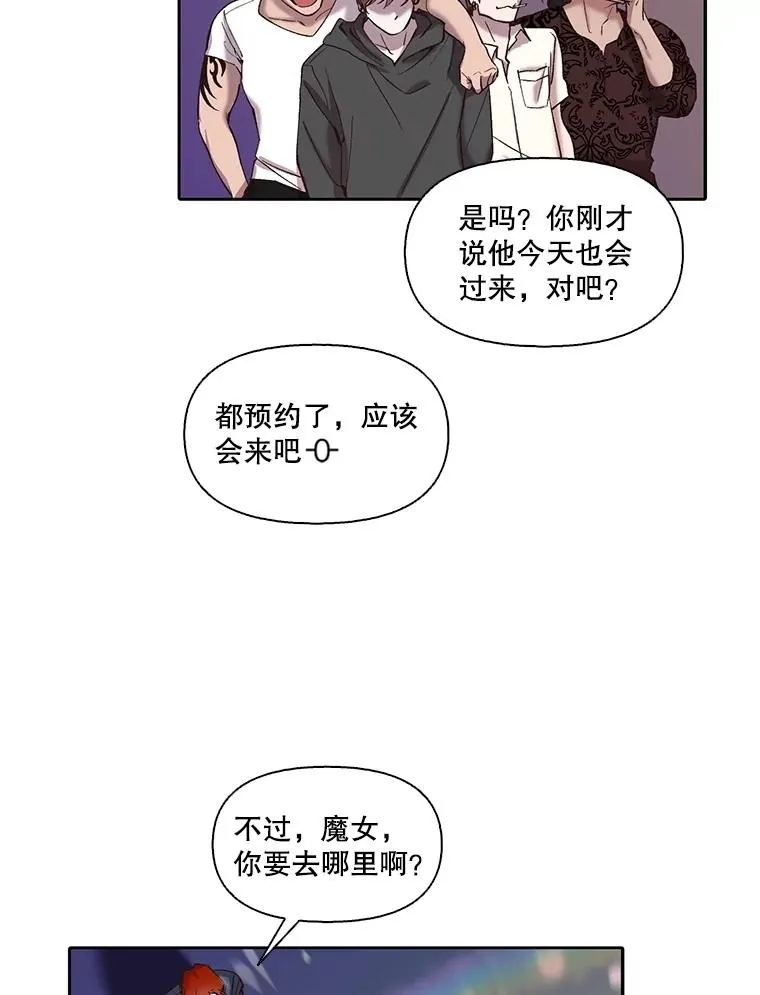77.被欺负的恩材10
