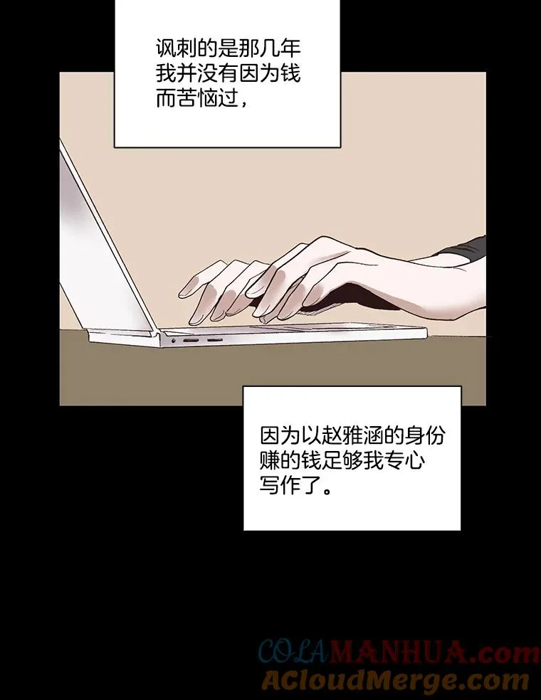 7.回忆往事42