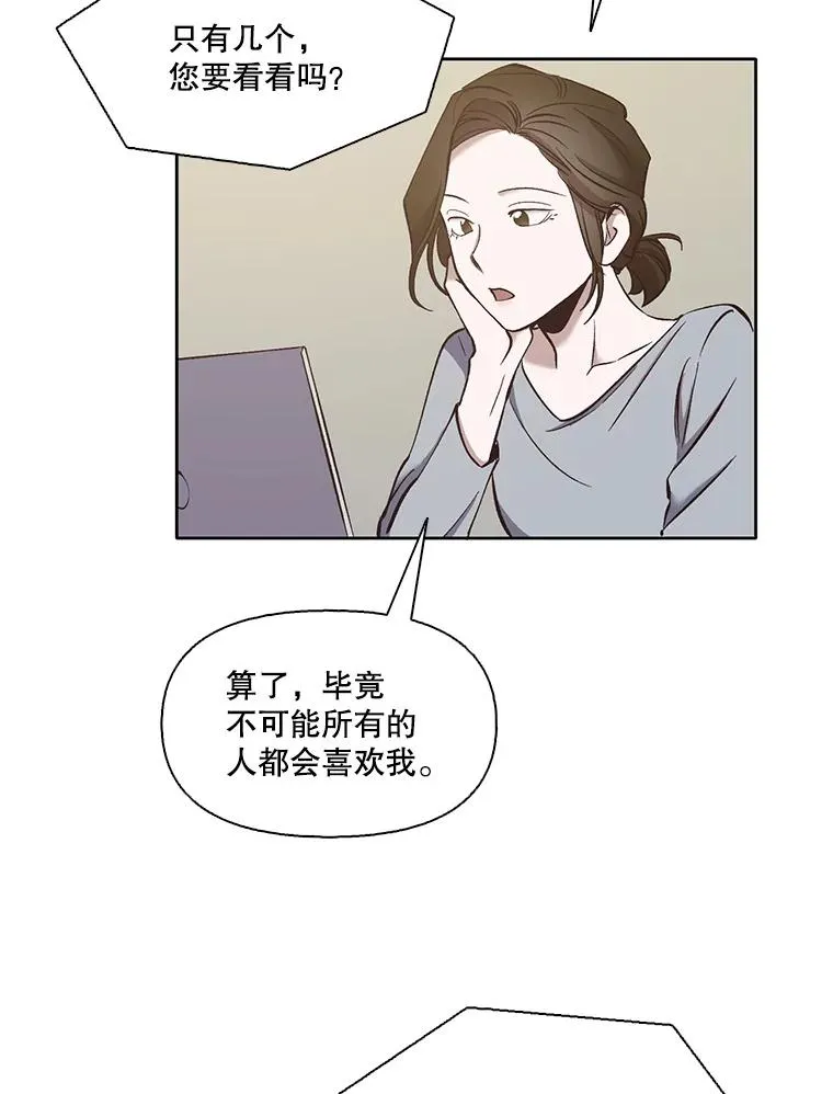 17.糟糕的一天10