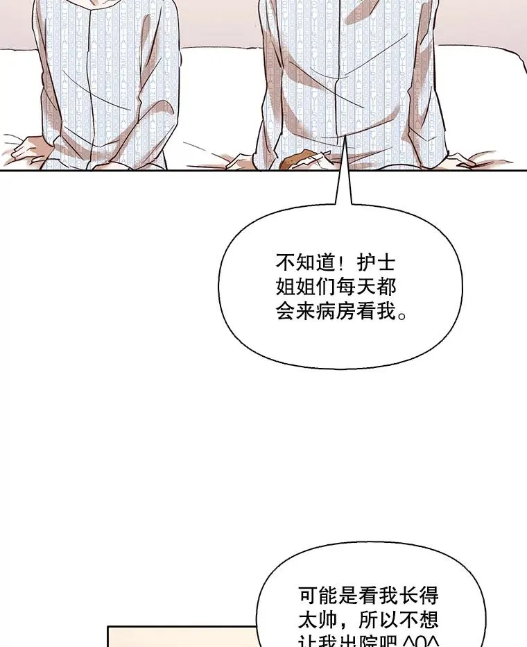9.雅涵出院10