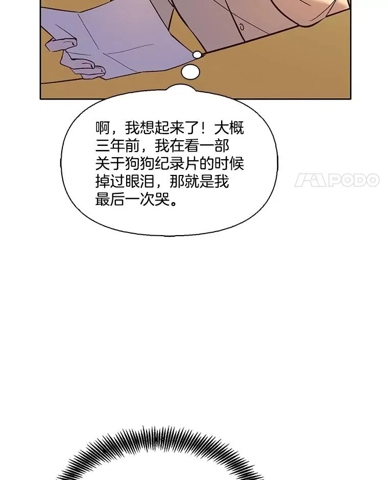 61.不可能的台词44