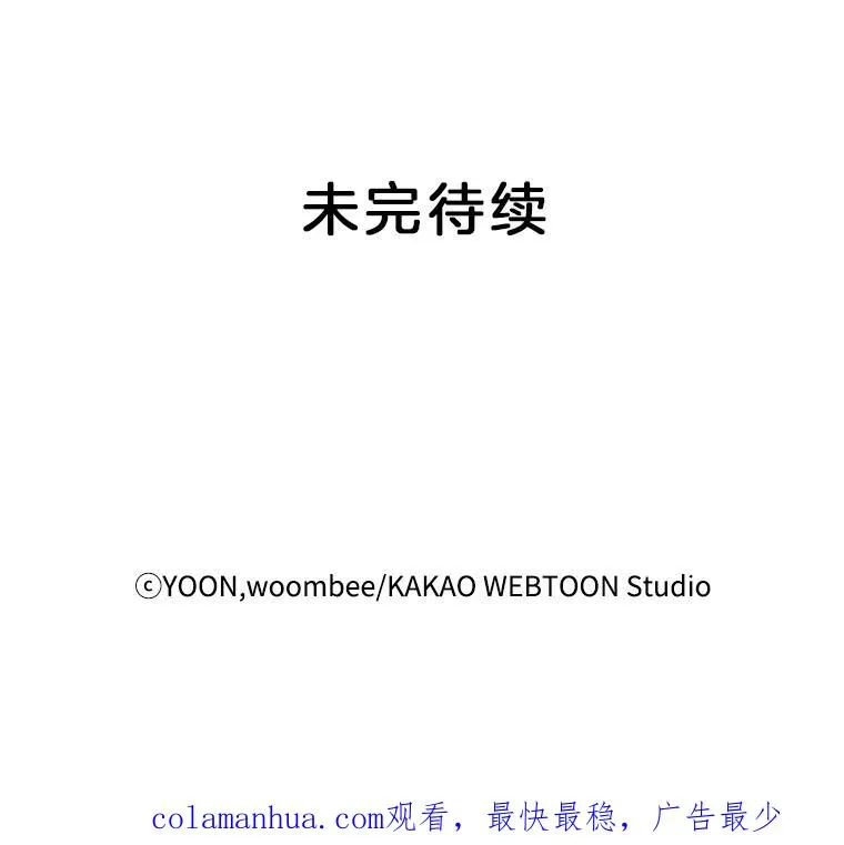 23.纸条的玄机95