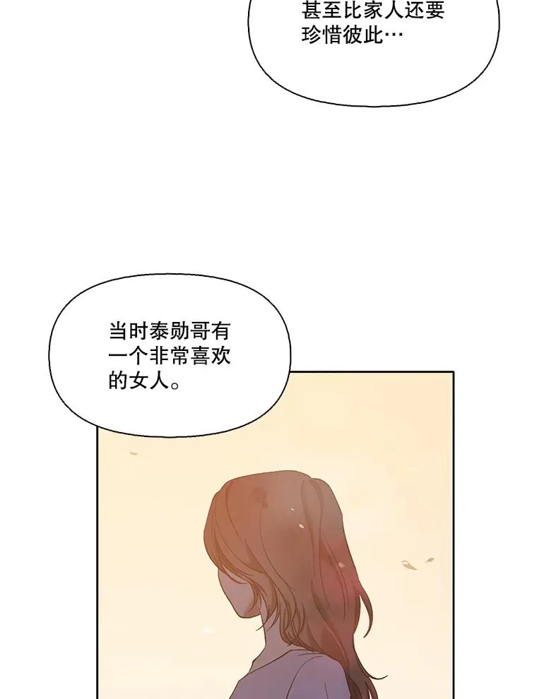 31.再次绝交86