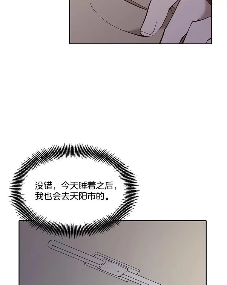 60.神秘的江辉英33