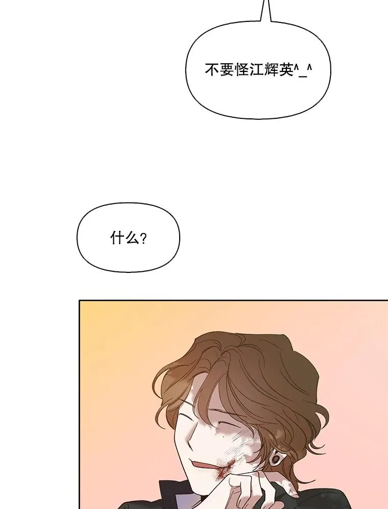 26.大打出手59