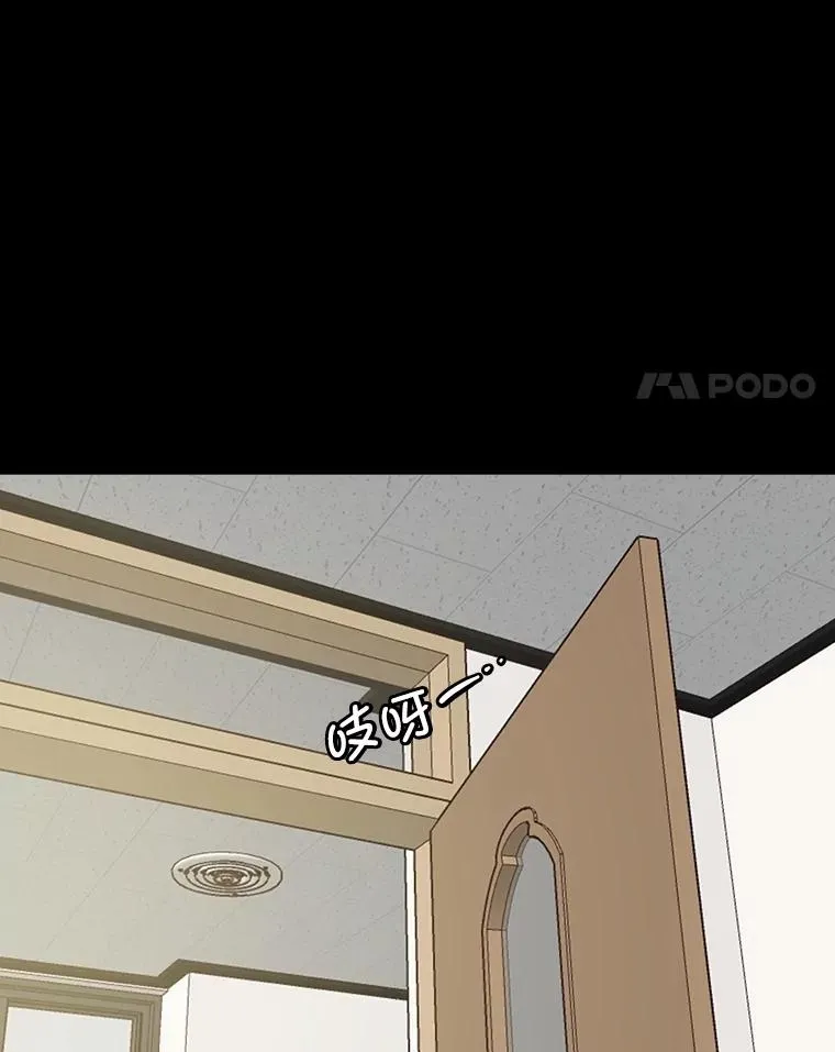 51.尴尬的误会17