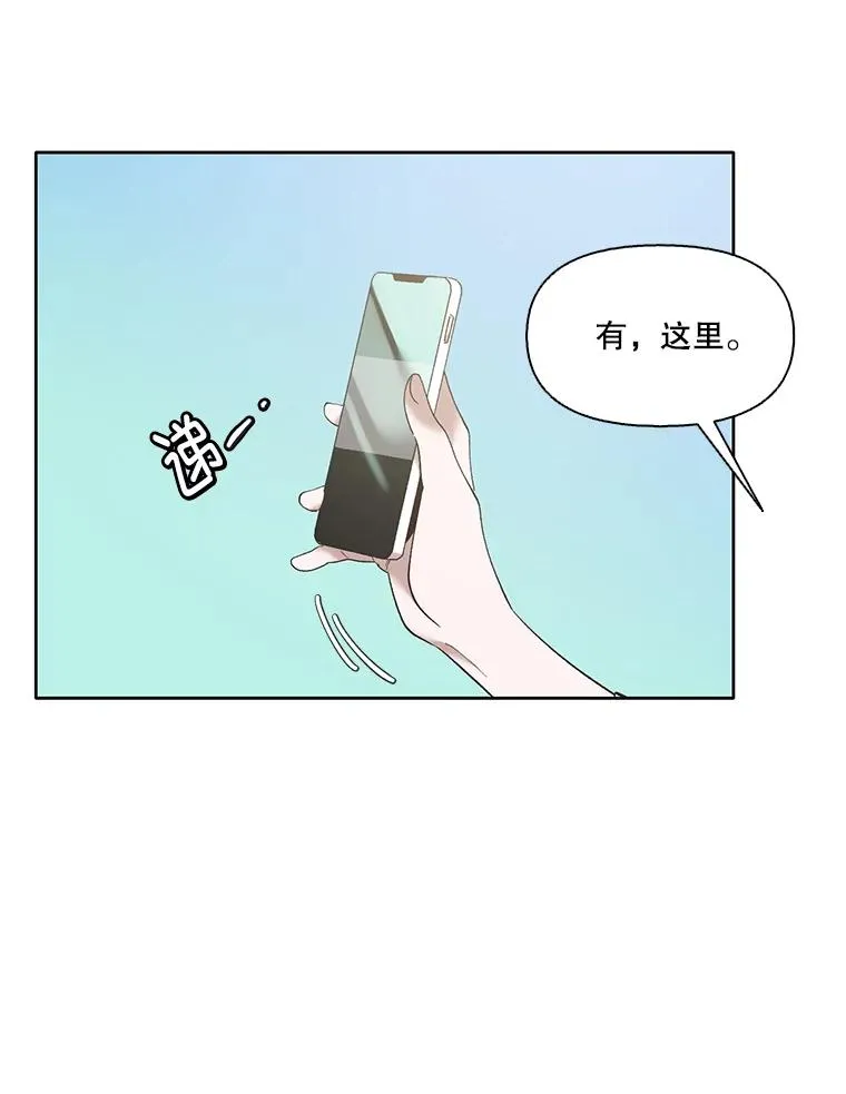 58.找到灯塔46