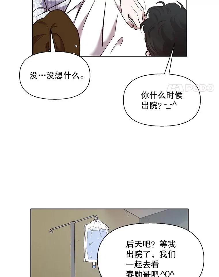 47.潜入商高17