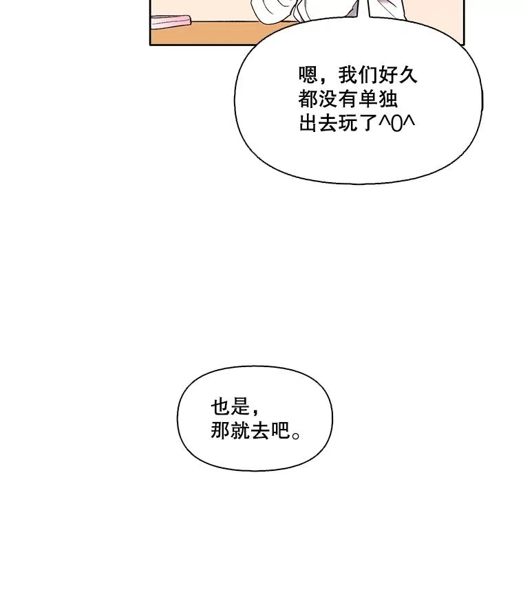 18.冤家路窄5