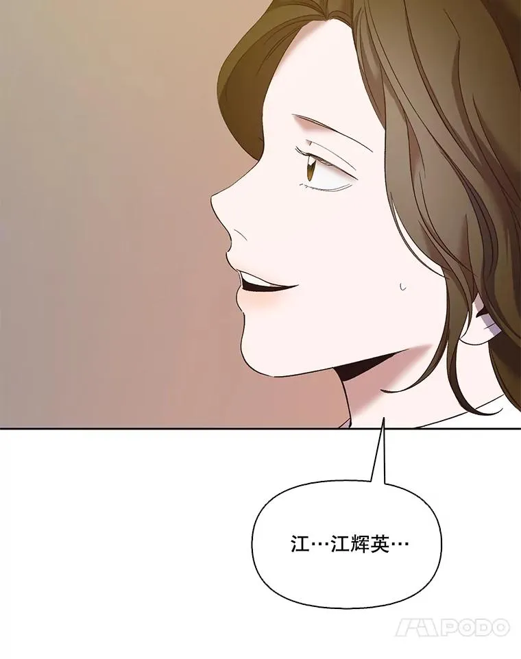 32.事情的真相103