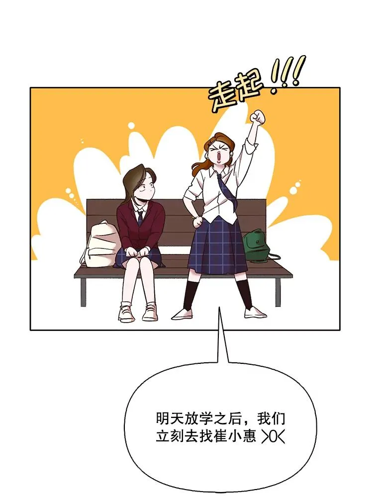 41.与小英和好86