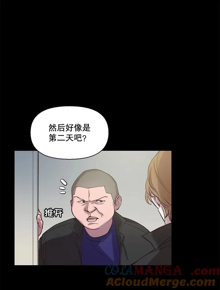 76.找到恩材家51