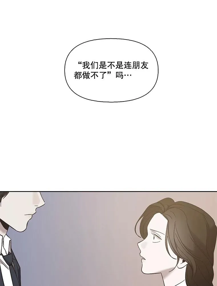 46.解开误会93