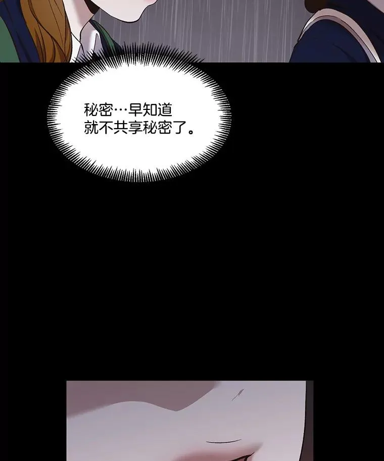 39.阴差阳错69