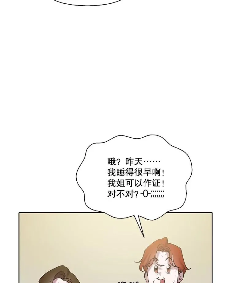 79.又要说分手了9