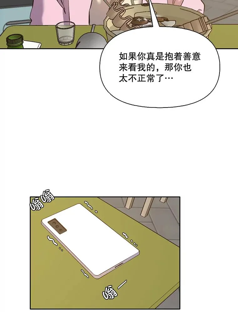 31.再次绝交25