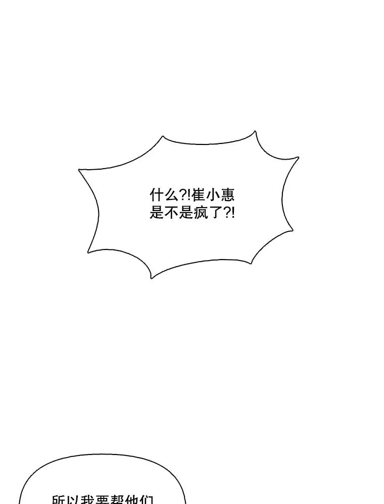 41.与小英和好81