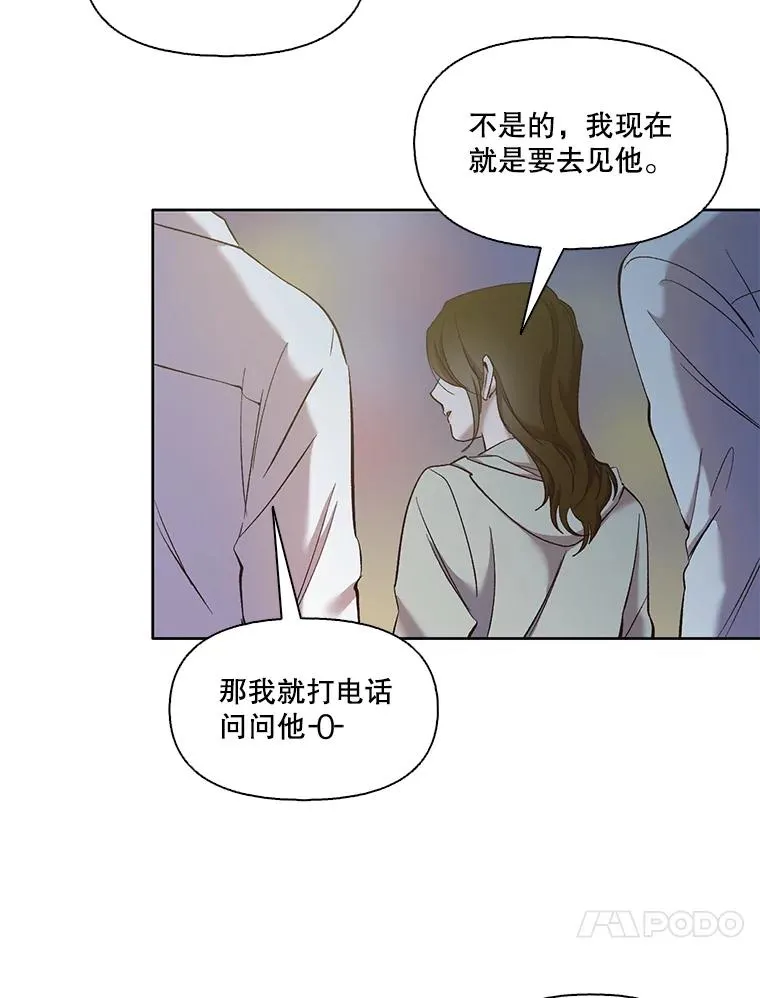 33.陷入危机70
