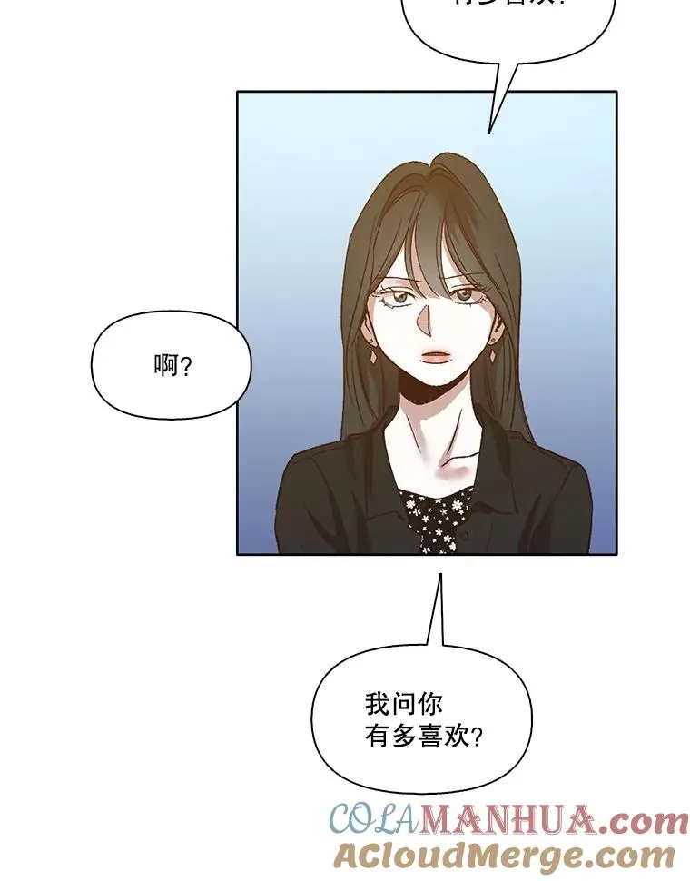 12.恶女出现27