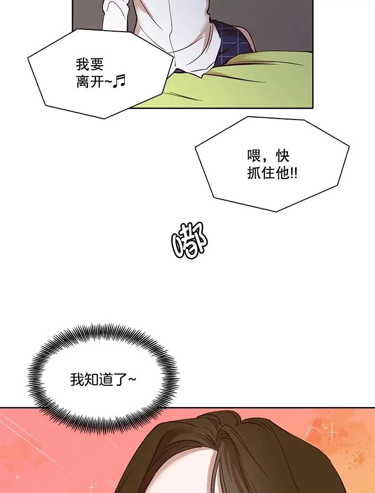 4.男二登场52