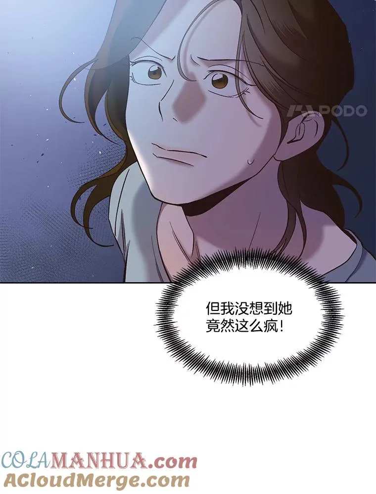 44.真相大白3