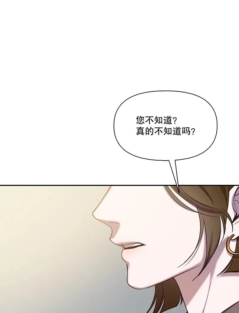 70.妈妈的病76