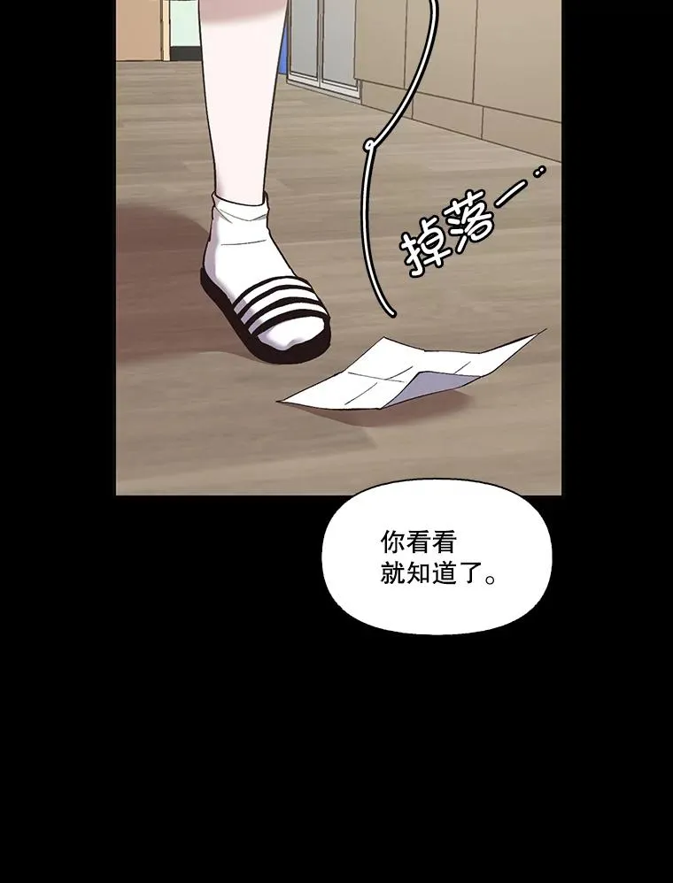 39.阴差阳错91