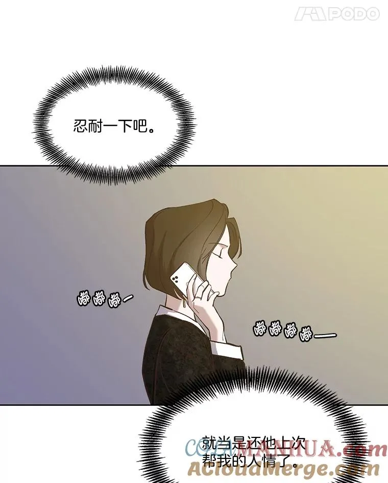 17.糟糕的一天42