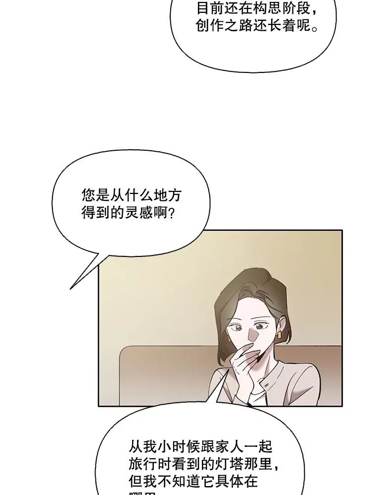 56.红色灯塔83