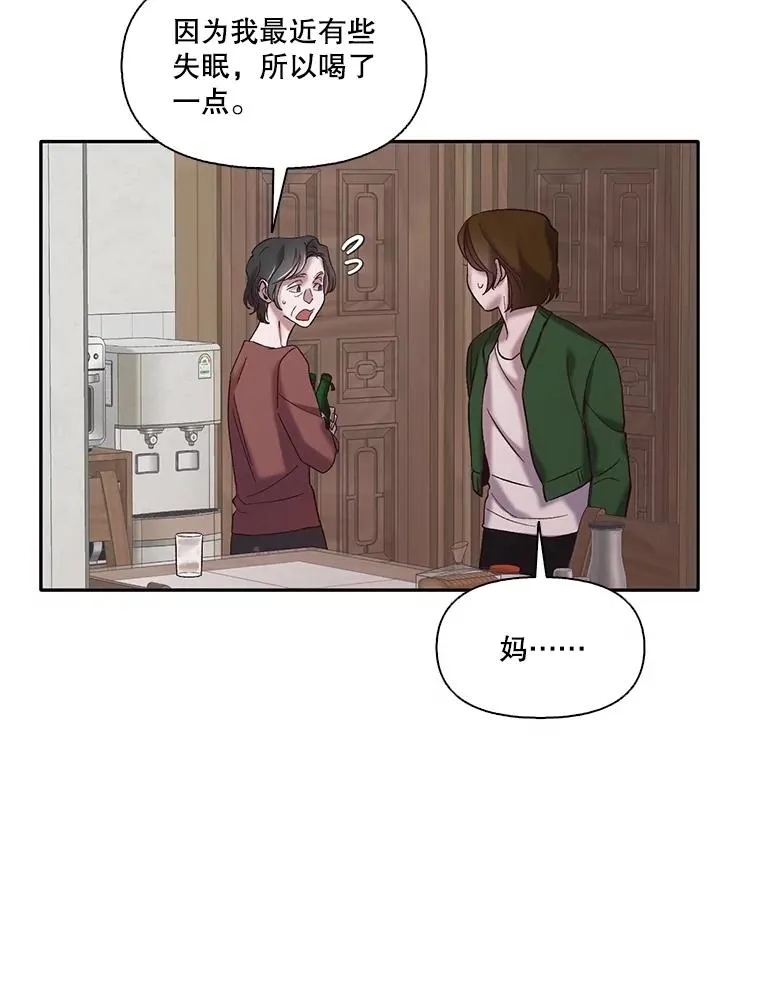 70.妈妈的病5