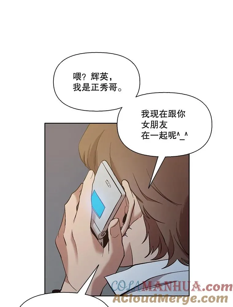 33.陷入危机72