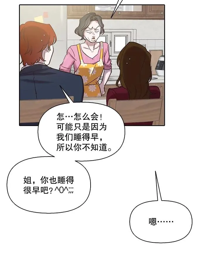 79.又要说分手了11