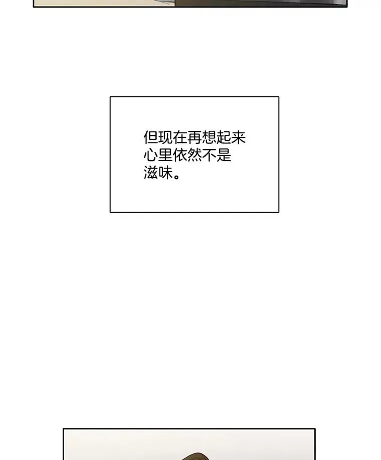 29.同学聚会86