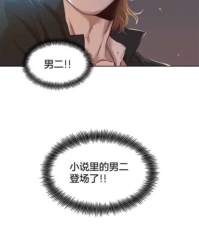 4.男二登场80