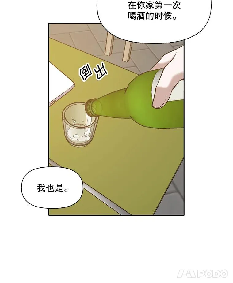 31.再次绝交7