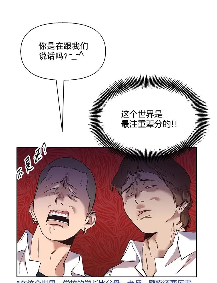 34.海楠出事5