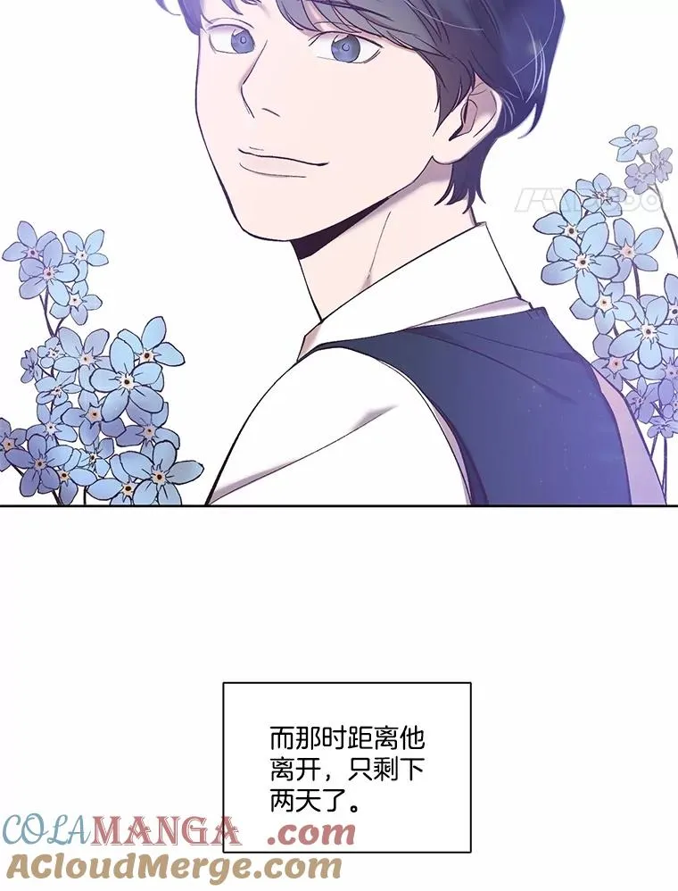 65.韩星不告而别3