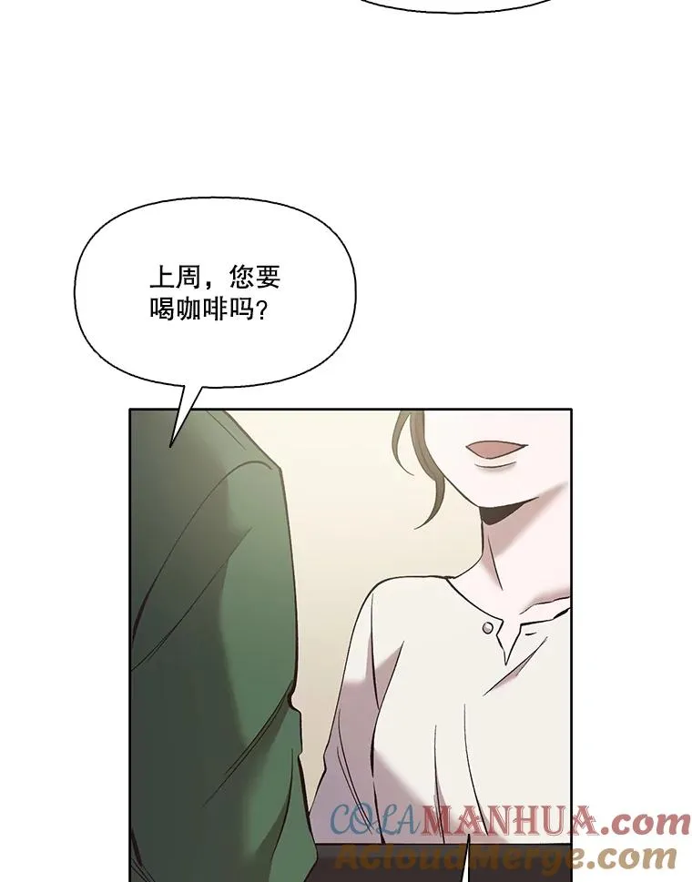 38.新开的咖啡店12