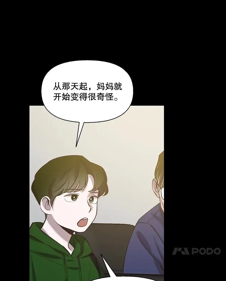 71.当面发泄41