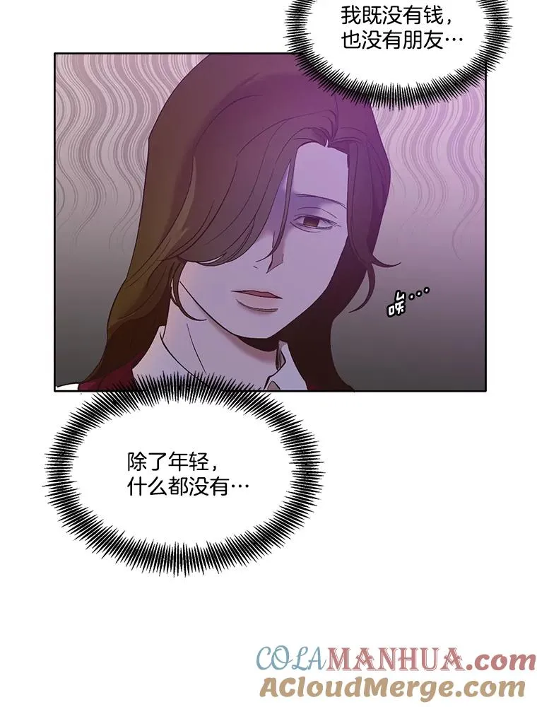 35.找到海楠48