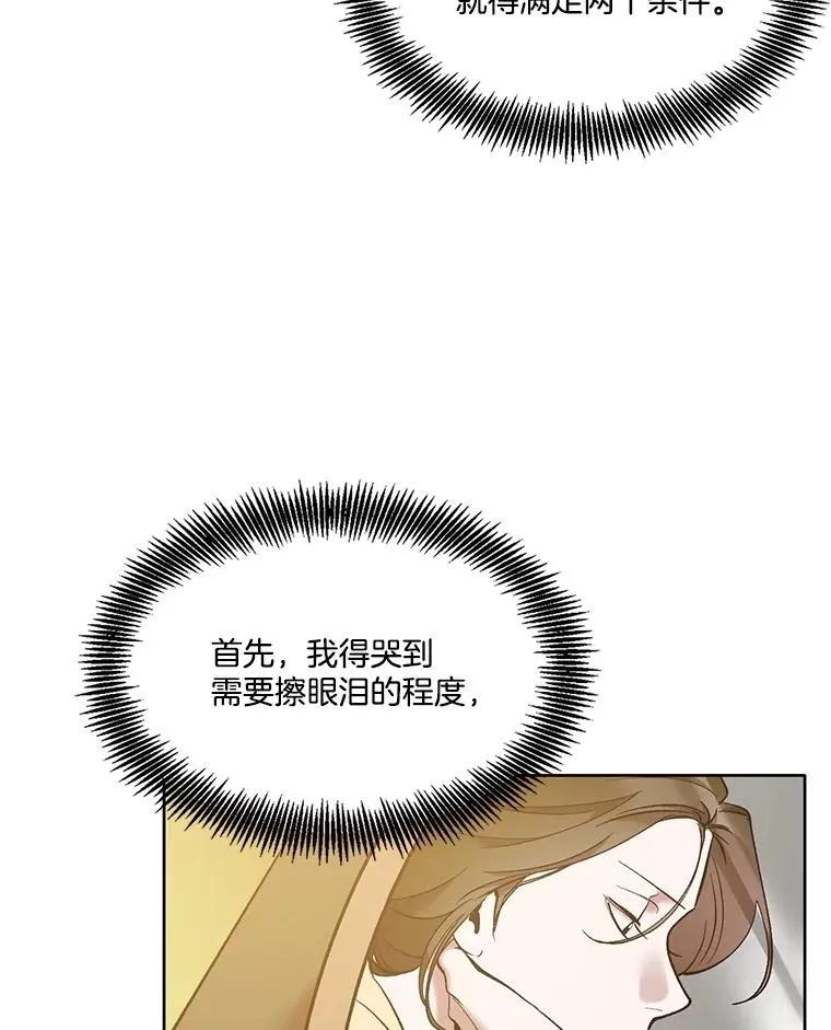 61.不可能的台词46