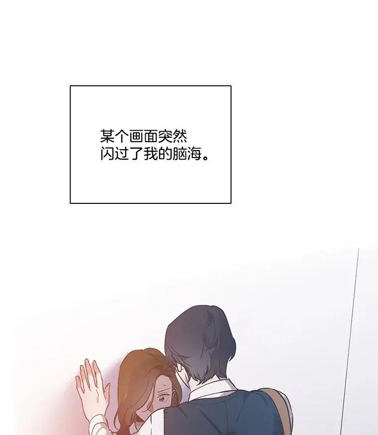 53.奇怪的宋韩星101
