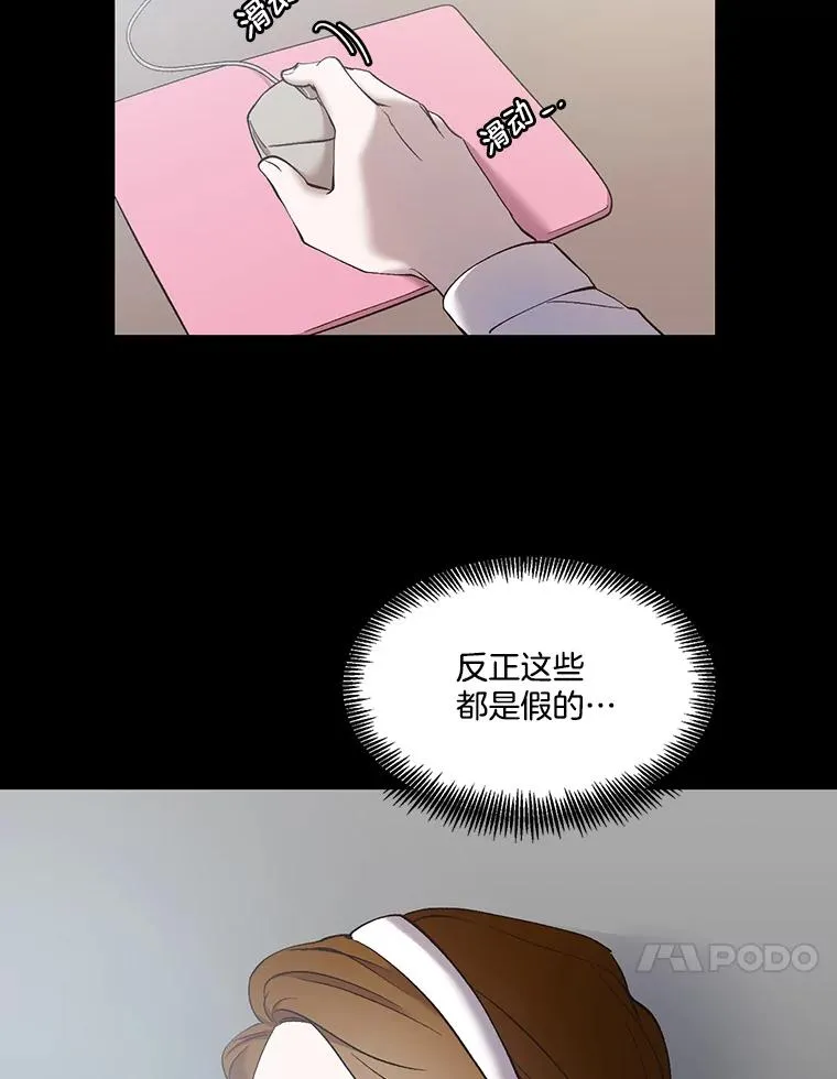 39.阴差阳错61