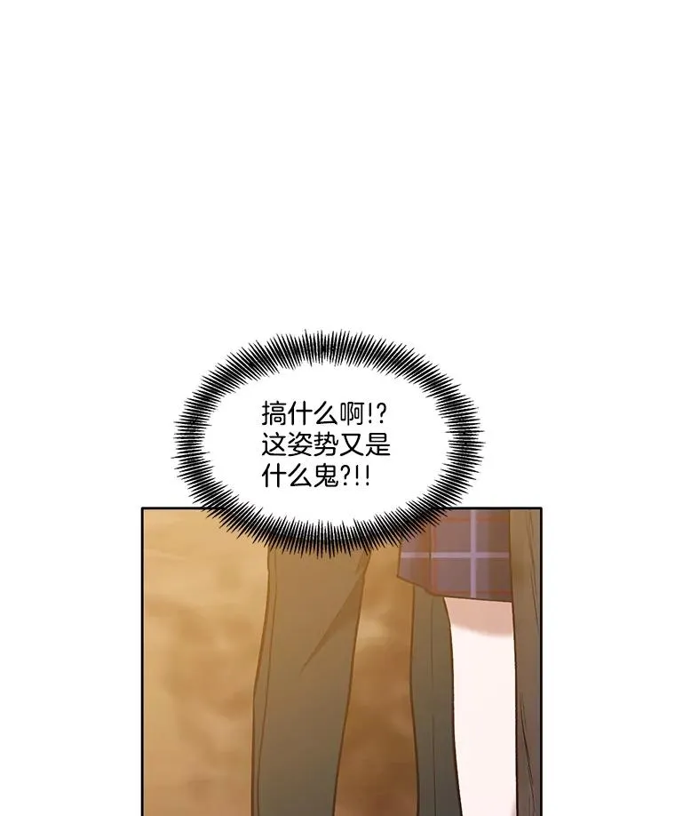 48.交往一小时89