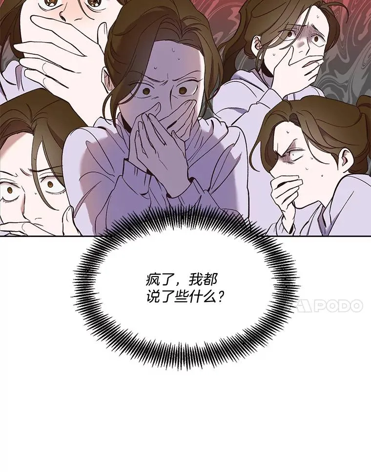 23.纸条的玄机23