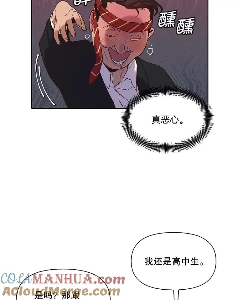 20.英雄救美21