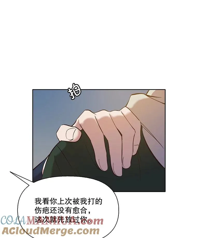 35.找到海楠20