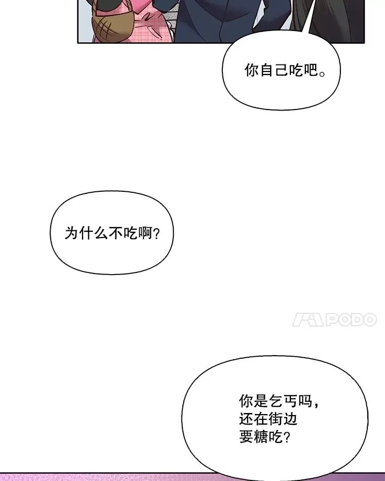 54.找到兼职64