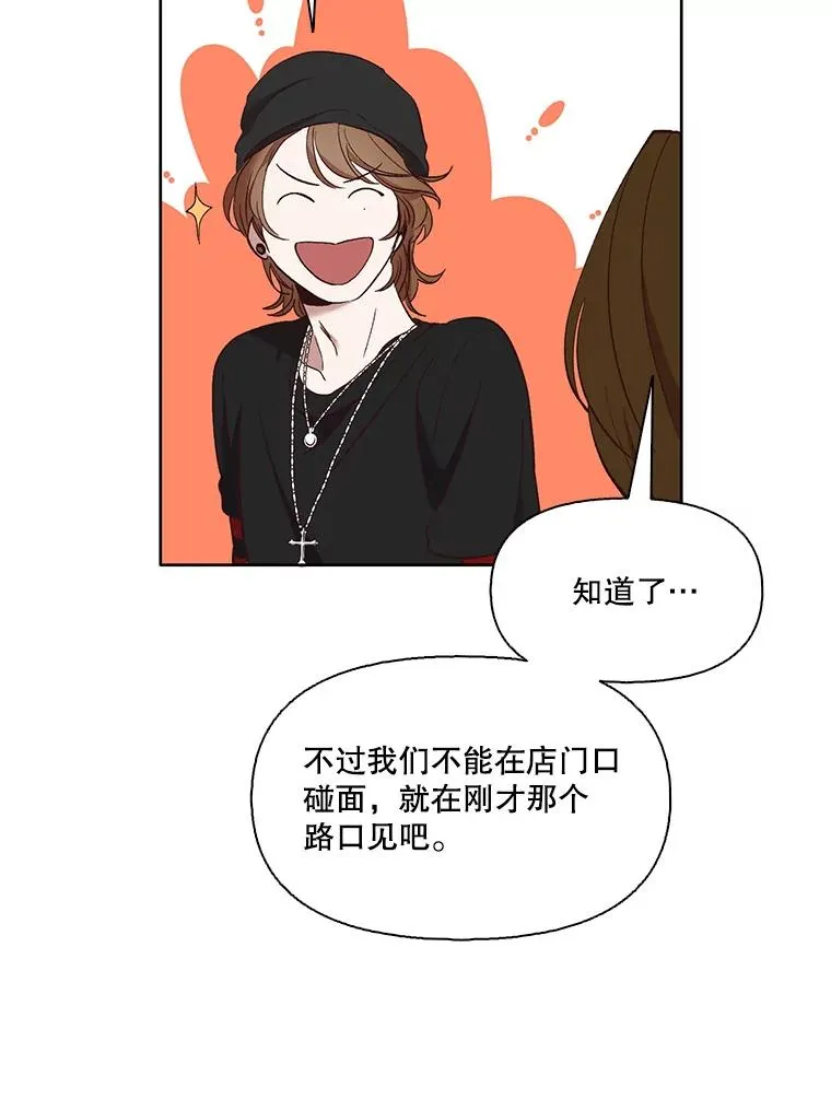 20.英雄救美37