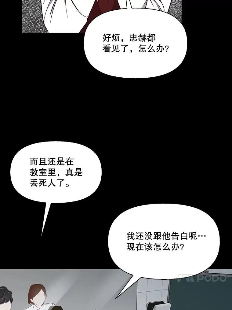 29.同学聚会30